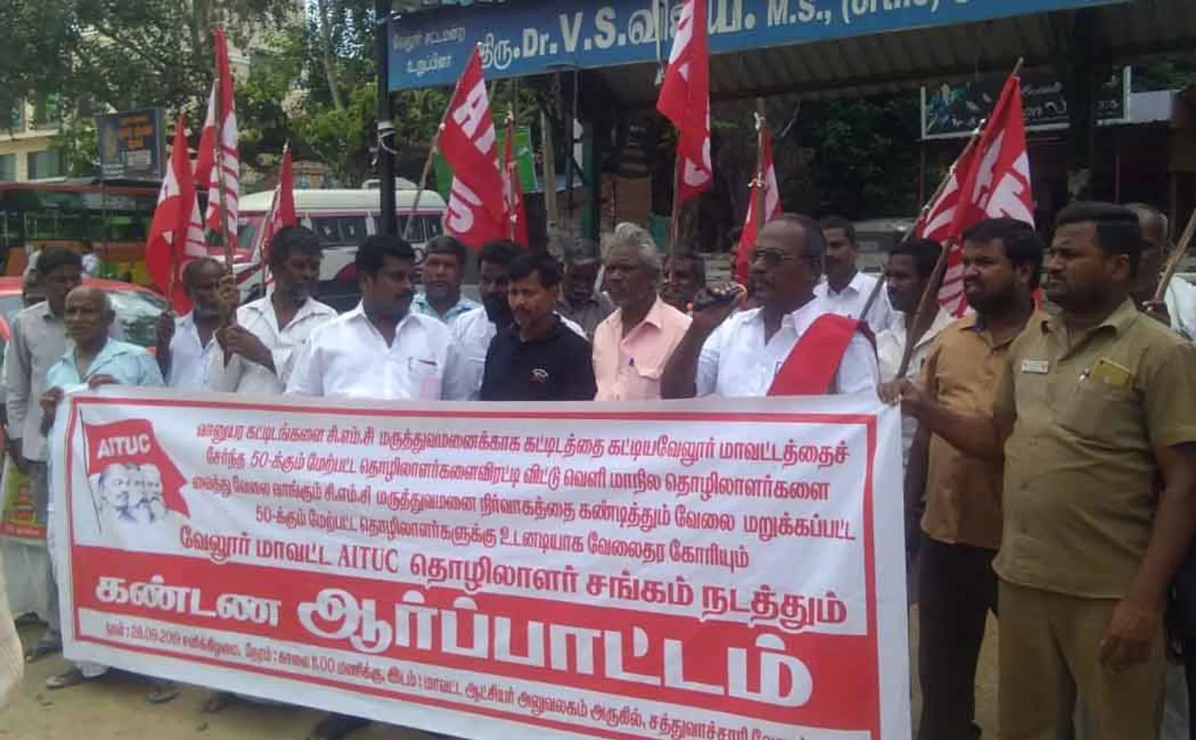 cmc protest